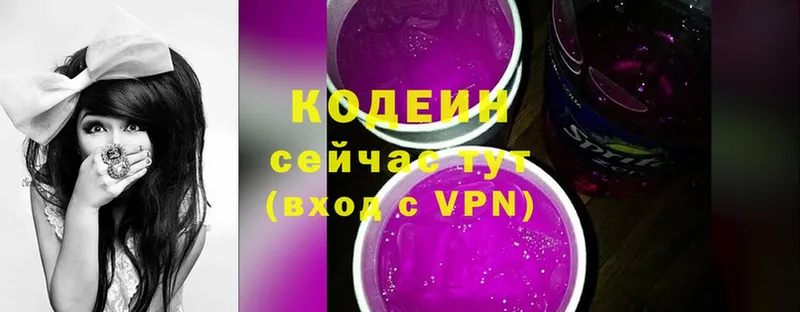 MEGA ссылка  Северск  Кодеин напиток Lean (лин) 